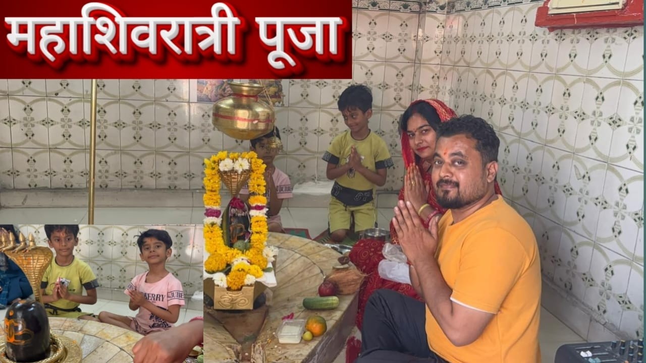MahaShivratri Pooja, Shivji Ki Pooja Kaise Kare, Shivratri Special, Shivji ke Bhajan, Aarti, Pooja