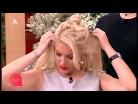 Βίντεο: Πώς να εφαρμόσετε μια περούκα από δαντέλα: 14 βήματα (με εικόνες)