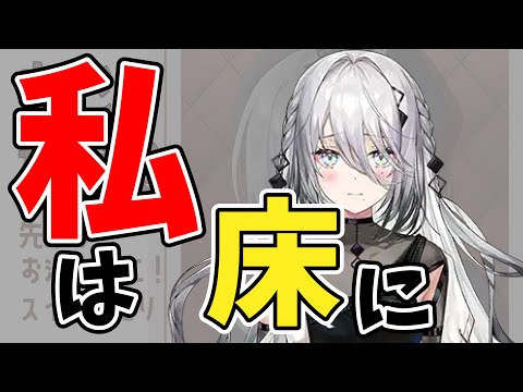 とある先輩とお泊まりした時にあることをいつもやっているソフィア・ヴァレンタイン【にじさんじ切り抜き/にじさんじ/ソフィア・ヴァレンタイン/ソフィー】