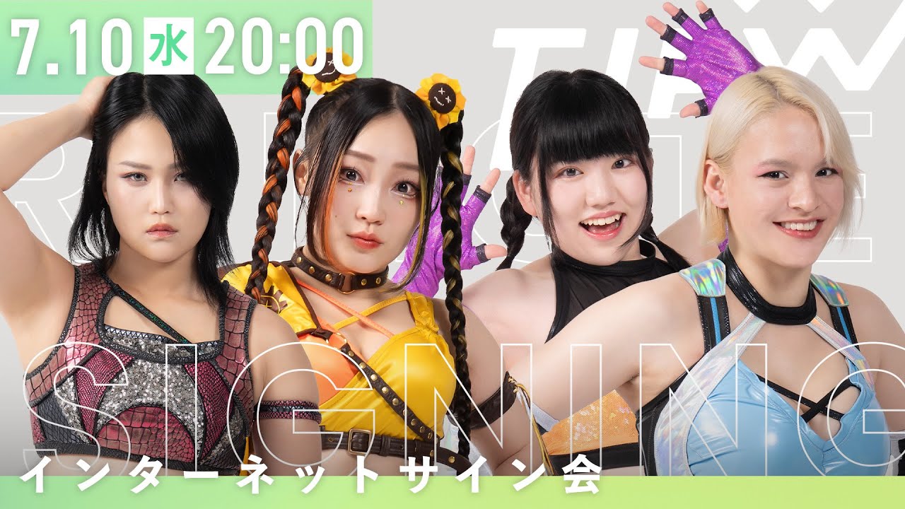 インターネットサイン会】TJPW チェキ'24 コスチューム/私服【7月10日