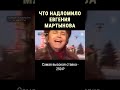 Почему жизнь талантливого певца оборвалась в 42 года