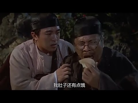 九品芝麻官：餵公子吃餅 | 我還有點餓