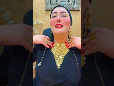 وانا قاعده ورده وسط البستان قصدي الدهب أميرة الدهب