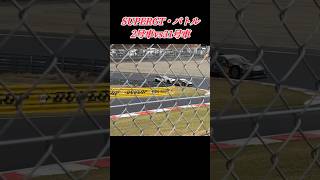 #supergt #バトル #gr86 #lc500 #トヨタ #トヨタ2026 #gt300 #岡山国際サーキット