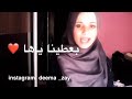حب شغل عطيبتو ع طيبت قلبو 