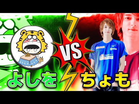 【CoDM】現リーダー VS 元リーダー 怠慢でどっちが強いか白黒つけようじゃねぇか！【ちょも】