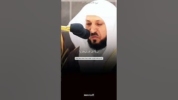 كل مُكرّر مملول إلا القرآن، فإنه كلما كُرِّرَ حلا! بصوت الشيخ #ماهر_المعيقلي من سورة الأنعام✨❤️