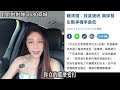 民進黨突然實施戰備操演，要打起來了嗎？ #台灣 #中國 #民進黨 #演習 #鈞鈞啦啦隊 #no80商城