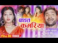 Bhojpuri   shashi anurag yadav and akta singh new bhojpuri