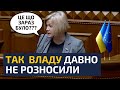 🔥 СЛУГИ ЯВНО ТАКОГО НЕ ОЧІКУВАЛИ! ГАРЯЧА СУПЕРЕЧКА ПІД ЧАС ЗАСІДАННЯ ВЕРХОВНОЇ РАДИ