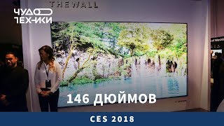 Быстрый обзор | самый большой телевизор Samsung