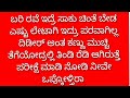 1 Cup ರವೆ ಇದ್ರೆ ಬೆಳಿಗ್ಗೆ ಎಷ್ಟು ಲೇಟಾಗಿ ಎದ್ರು ಕಣ್ಣು ಮುಚ್ಚಿ ತೆಗೆಯೋಷ್ಟರಲ್ಲಿ ರುಚಿಯಾದ ತಿಂಡಿ ರೆಡಿಯಾಗುತ್ತದೆ