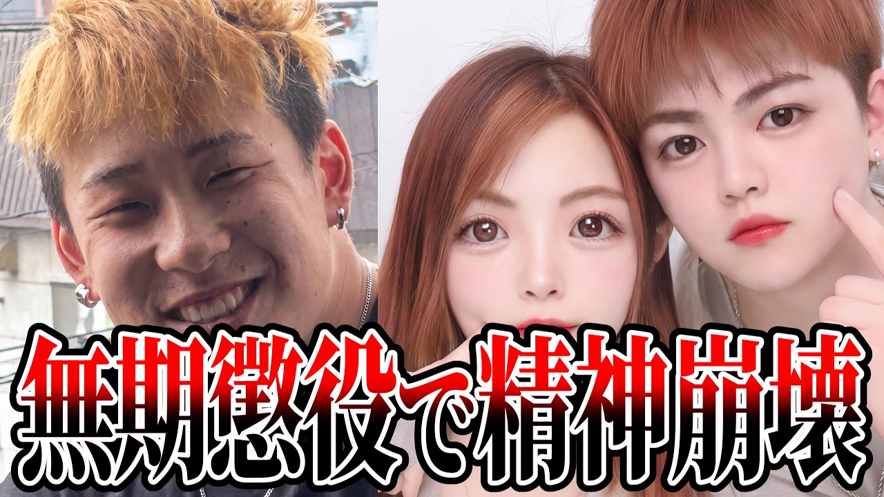 江別市大学生強盗致●事件で被告人に判決。改めて事件を振り返る【少年法 川口侑斗 川村葉音 八木原亜麻 瀧澤海裕 ゆっくり解説】