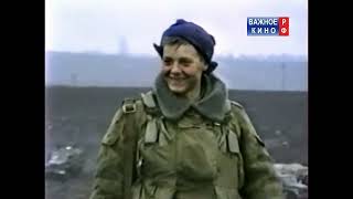 Необъявленная Война. Чечня 1995