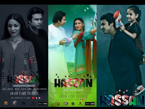 Hassan Afghan Movie 2018 Full HD فلم افغانی حسن