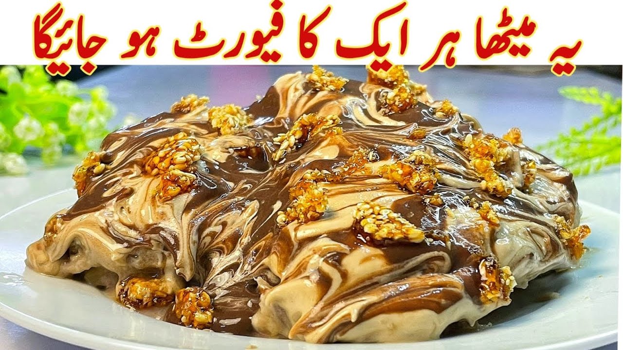 Haapp Only Bread & Milk Easy Dessert|Cold Dessert Recipe| Quick & Easy ...