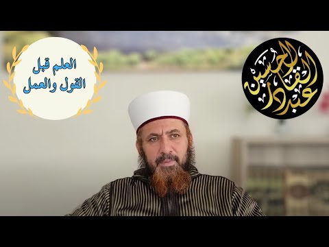 تنزيه الحق المعبود عن الحيز والحدود قصة كتاب 26