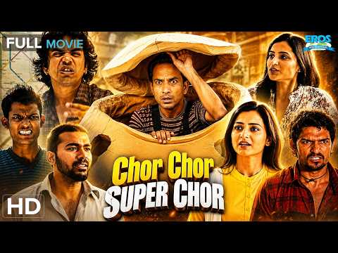 Chor Chor Super Chor - चोर चोर सुपर चोर | Deepak Dobriyal, Priya Bhatija | Comedy | Full Movie (HD)