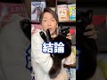 Q：猫って私のこと飼い主って思ってるの？