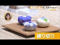 「人生100年」大人の習い事　非日常を体験できる坐禅や金継ぎ【グッド！いちおし】【グッド！モーニング】(2026年7月14日)