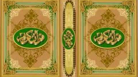 سورة يس...-للقارئ الشيخ أحمد نعينع.