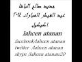 Salh Lbacha 2015 Salh Lbacha 2015