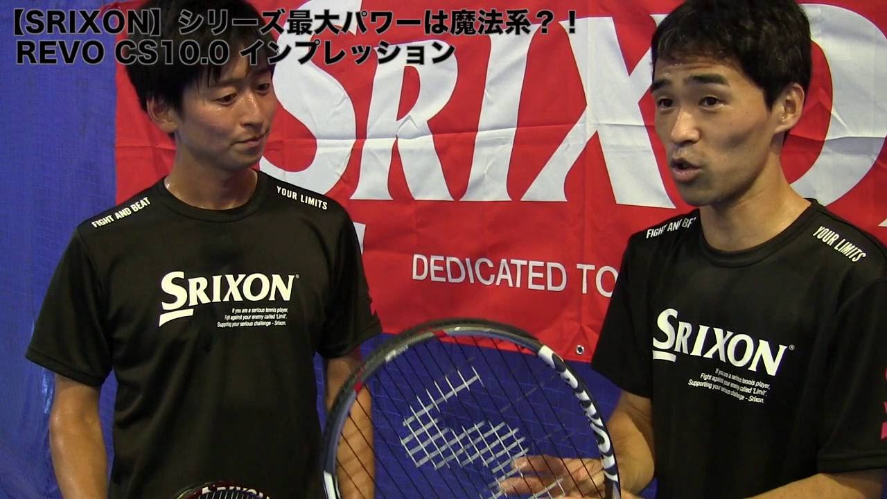 Fukky'sインプレ】SRIXON ”魔法系”第2弾 REVO CS 8.0 - YouTube