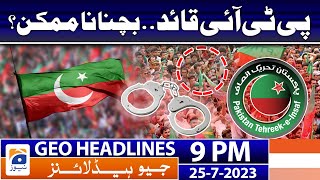 Geo News Headlines 9 PM - 𝐂𝐡𝐚𝐢𝐫𝐦𝐚𝐧 𝐏𝐓𝐈'𝐬 𝐜𝐚𝐬𝐞𝐬!! | 25 July 2023