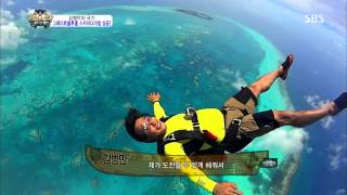 정글의법칙 130830 #19(9)