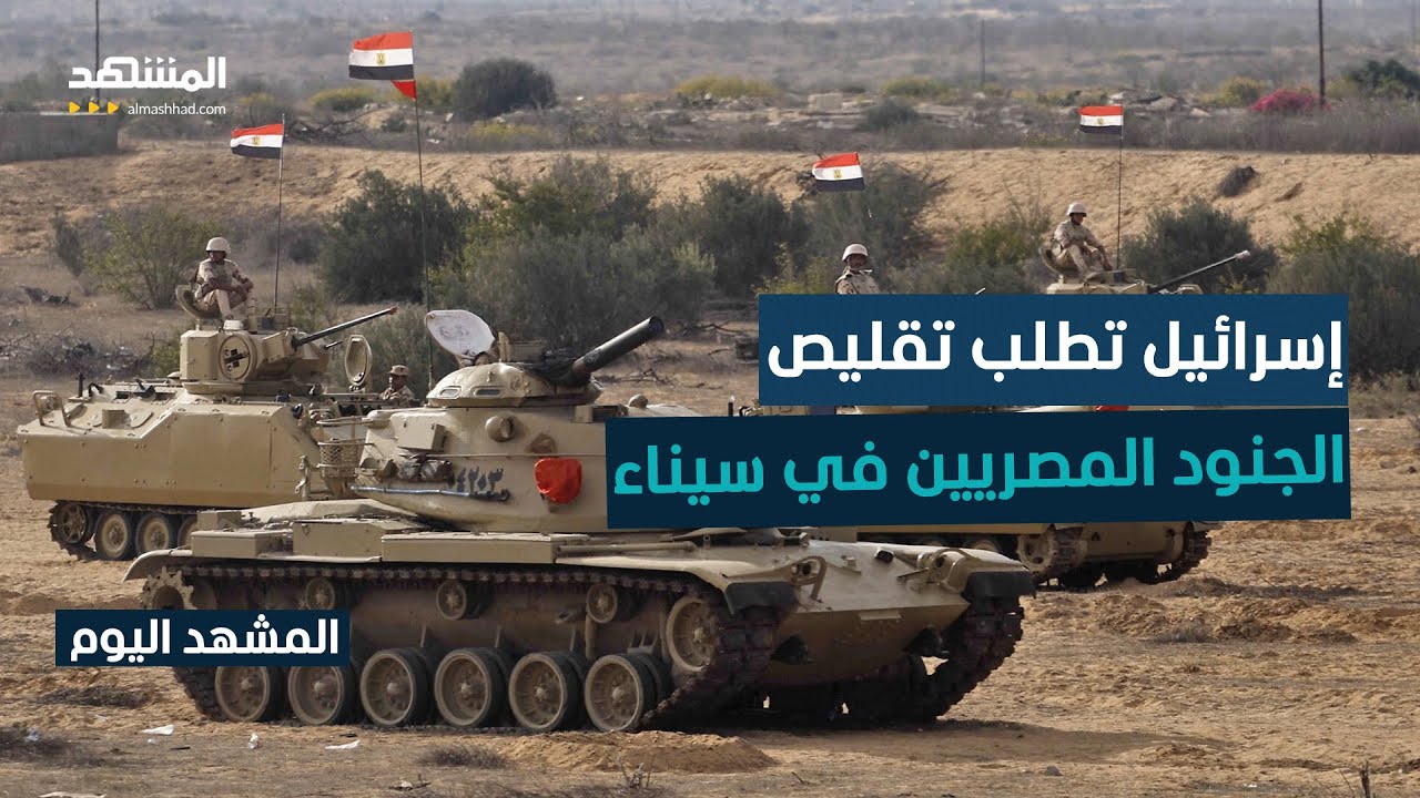 Египет отвечает на обвинения Израиля в подготовке к наступательным операциям — Al-Mashad Al-Youm