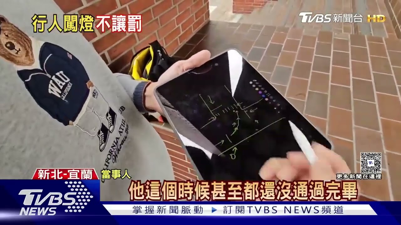 爭議執法! 變換車道壓過「實白線」 險挨罰｜TVBS新聞