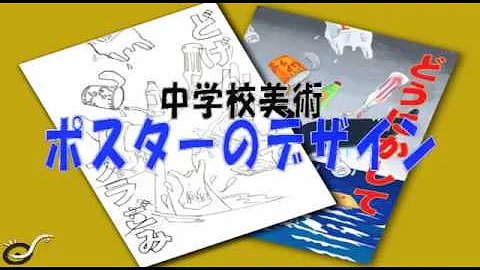 Download 敬老 会 ポスター イラスト Mp4 Mp3