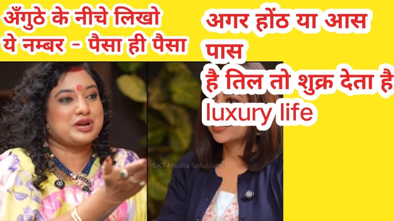 शुक्र ग्रह बनाएगा करोडपति💸#astrology #motivation @Bhavnaupaddhyay741shukr remedies#love 