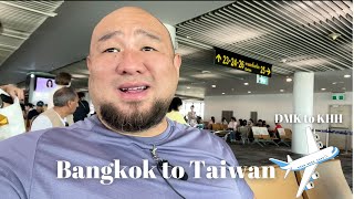 I Flew to Taiwan. (from Bangkok)