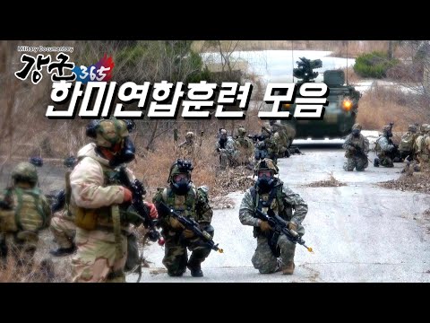 &amp;<strong>quot</strong>;We <strong>Go</strong> Together! 한미동맹 연말특집&amp;<strong>quot</strong>; [강군365] 103회 본편 | 국방홍보원