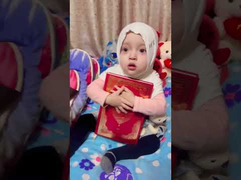🤲 Дай Аллах, чтоб все дети так любили Коран || Аминь