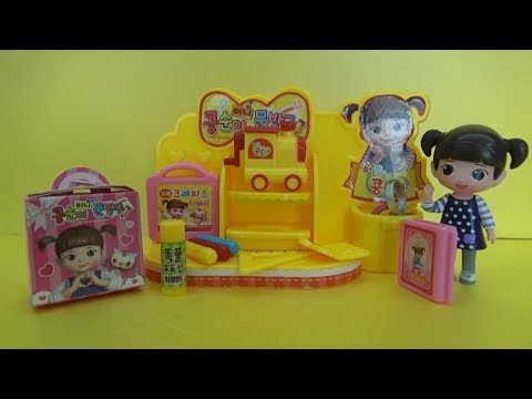 콩순이 책상 장난감 놀이 Kongsuni <strong>Desk</strong> Toys <strong>Play</strong>