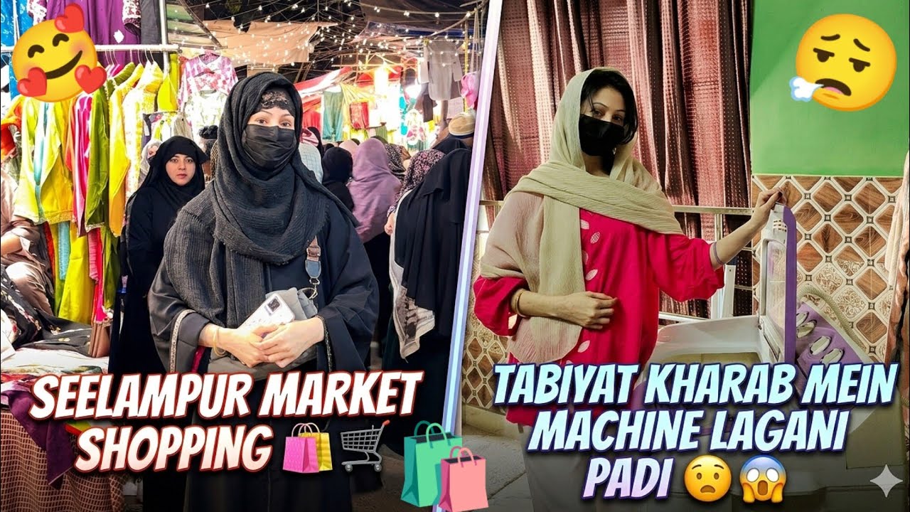 ♥️Seelampur Market Shopping 🛒🛍️||Tabiyat 😮‍💨Kharab Mein Machine 😓Lagani Padi😱