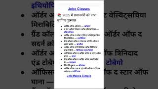 #exservicemen #exservicemenjobs #intelligencebureau #govtjobs #jobalert #jobpreparation #shorts #job