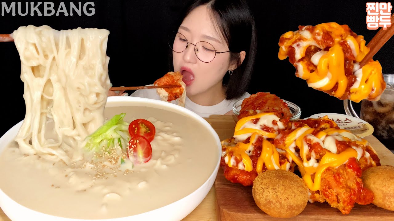 Chicken & Cold bean soup noodles🤍 | KOREANFOOD MUKBANG ASMR