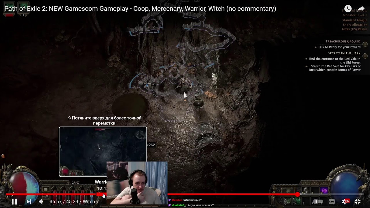 Мировой рекорд прохождения сюжетки! Шаловливая пасть?