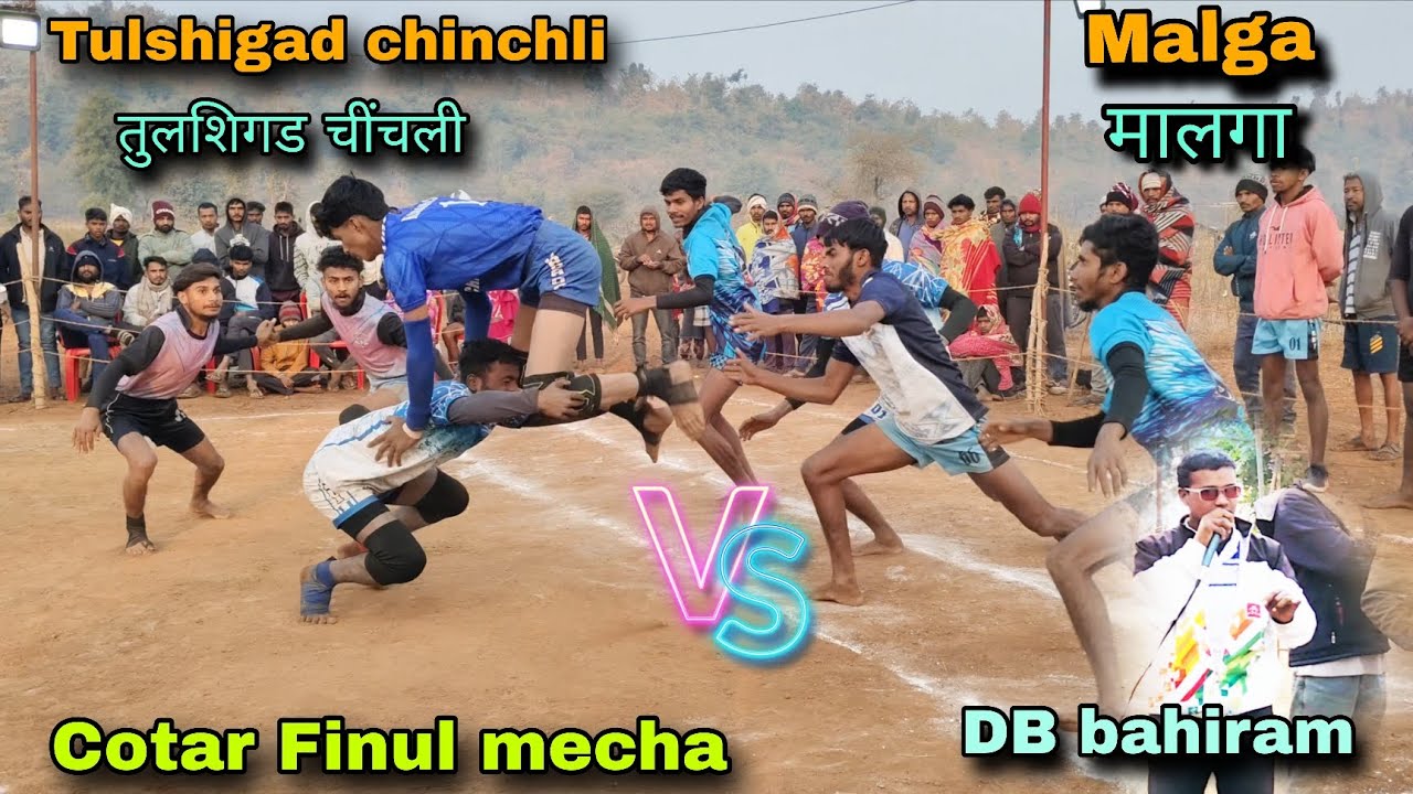 Tulshigad chinchli.. Vs..Malga  kotar final match 2026 📍 ચમારપાડા. પીપલદહાડ. ડાંગ 