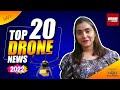 Drone News Express - July's Top 20 Drone News, 2022 | Drone Helpline