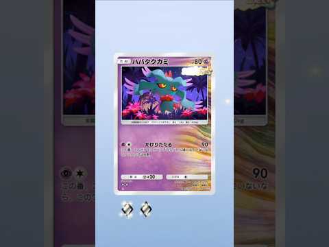 ミラクルデイズ パック開封 #ポケモン #ポケモンカード25周年 #ポケポケ #ポケポケ開封チャレンジ #ポケポケ1周年