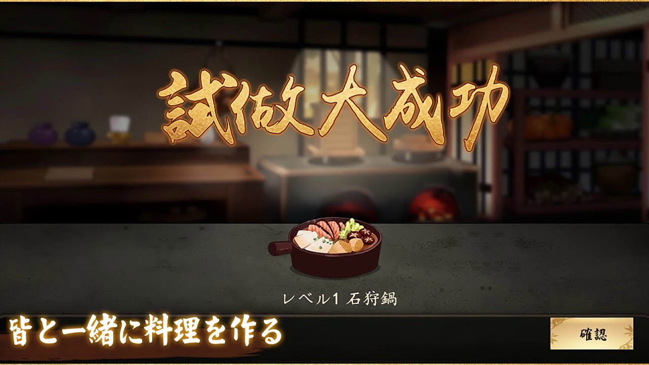 剣が刻 遊び方紹介pv Youtube