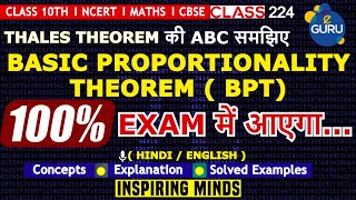 Basic Proportionality Theorem - Triangles | Class 10 Maths | Converse Thales/BPT Theorem | Triangles