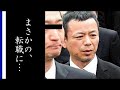 香田晋の現在の暮らしぶりや演歌界から去った理由に目が潤んだ...カラオケ「手酌酒」のキングレコードの人気歌手は今...