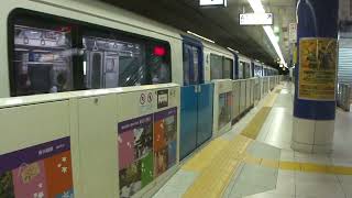 東京モノレール2000形空港快速浜松町行き発車