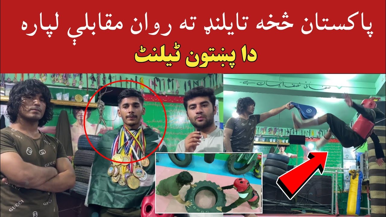 Tarafa Pakistan Tarafa Yaw pakhtun Thailand ta muqabli lapra rawan | Pakistan ...