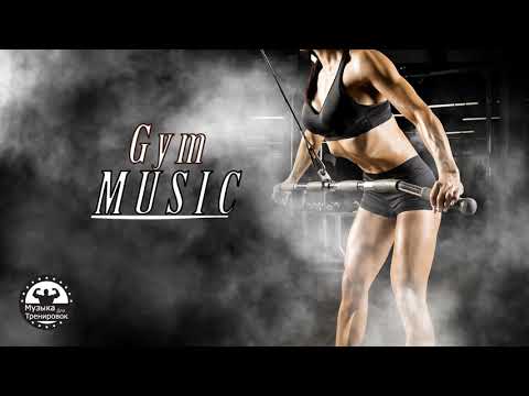 Мотивация динамика зашкаливает 🔥 Музыка для спорта 2019 🔥 Best NCS Workout Mix p129